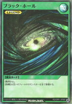 楽天市場】遊戯王 ブラック・ホール スーパーレアの通販