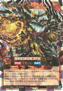 �V�Y�����b�V���f���G�� RD�^ORP1-JP008 �I�����_�f�B�X�y���V�I���y�I�[�o�[���b�V�����A�z