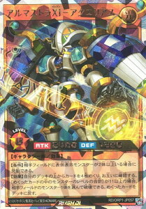 VYbVfG RD^ORP1-JP057 A}XgXI|ANGAXyI[o[bVAz