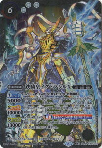 ogXsbc SD61-TX01 (A)SRcCOhVX^(B)I̋R_OiEbNX ]X