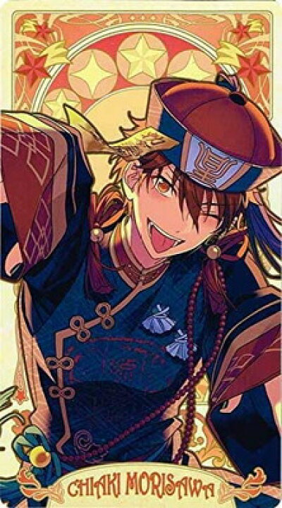 楽天市場 あんさんぶるスターズ アルカナカードコレクション 守沢千秋 フルアヘッド