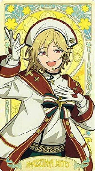 楽天市場 あんさんぶるスターズ アルカナカードコレクション 仁兎なずな フルアヘッド 楽天市場 あんさんぶるスターズ アルカナカードコレクション 仁兎なずな フルアヘッド