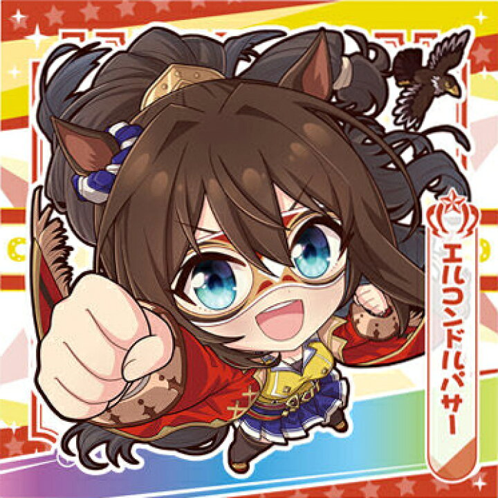 楽天市場 ウマ娘 プリティーダービー プリティーダービーグミ Vol 2 2 08 エルコンドルパサー N フルアヘッド 楽天市場 ウマ娘 プリティーダービー プリティーダービーグミ Vol 2 2 08 エルコンドルパサー N フルアヘッド