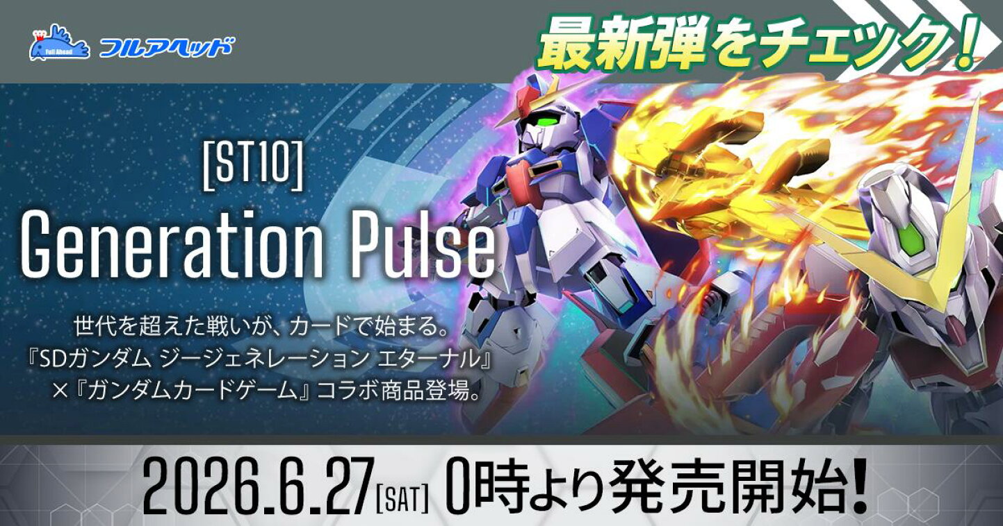 楽天市場 | フルアヘッド - トレカ専門店フルアヘッドです。豊富な品 
