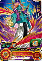 楽天市場】スーパードラゴンボールヒーローズ bm2－の通販