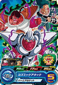 楽天市場 カカオ ドラゴンボールの通販