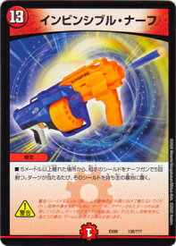 楽天市場 Nerf ナーフ コレクション ホビー の通販 楽天市場 Nerf ナーフ コレクション ホビー の通販