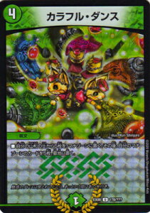 ダンス カード ホビーの人気商品 通販 価格比較 価格 Com ダンス カード ホビーの人気商品 通販 価格比較 価格 Com