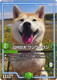 楽天市場 犬 テーマ コレクションアイテム アニメ キャラクター トレーディングカード トレーディングカード テレカ コレクション ホビーの通販