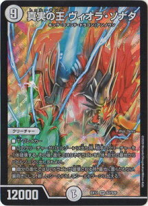 fG}X^[Y DMEX-12 S2 SR ^̉ BIE\i^