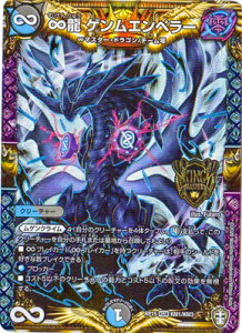 �f���G���}�X�^�[�Y �V15�e DMRP-15 KM1 KGM ���� �Q�����G���y���[