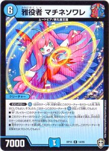 fG}X^[Y V15e DMRP-15 14 R  }`l\