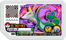楽天市場 ポケモン カード ジャローダの通販