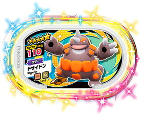 楽天市場 ポケモン メザスタの通販