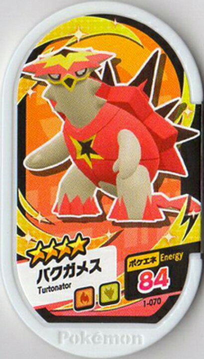 楽天市場 ポケモンメザスタ 第1だん 1 070 バクガメス 4 フルアヘッド 楽天市場 ポケモンメザスタ 第1だん 1 070 バクガメス 4 フルアヘッド