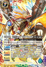 楽天市場 バトルスピリッツ グランの通販