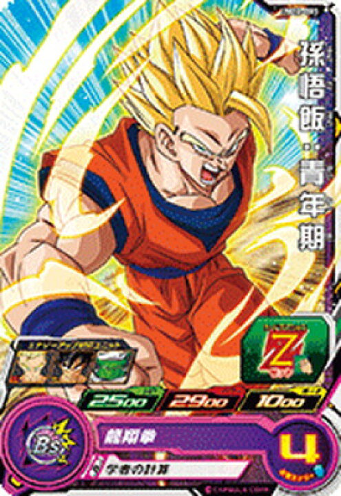 楽天市場】スーパードラゴンボールヒーローズ UM12-003 孫悟飯：青年期 