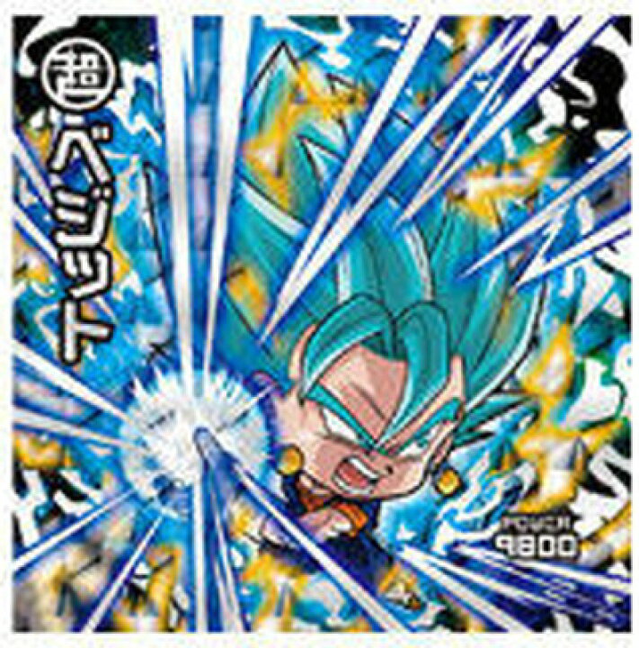 楽天市場】ドラゴンボール 超戦士シールウエハースZ W13-23 ベジット 