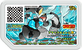 楽天市場 コロコロコミック 1月号の通販