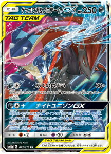 |PJ[hQ[ PK-SM12a-072 QbREK&]A[NGX RR