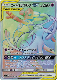 楽天市場 ポケモンカード エーフィ デオキシスの通販