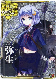 楽天市場 艦これ 弥生の通販 楽天市場 艦これ 弥生の通販