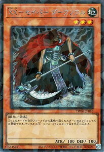 VY 13 TW03-JP010 XX|ZCo[ _[N\EyV[NbgApz