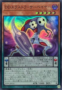 VY 25PP-JP016 DDGNXgET[xC[yX[p[Az