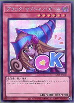 楽天市場】遊戯王 20thシークレット ブラック マジシャン ガールの通販
