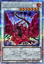 楽天市場】遊戯王 ブラック・ローズ・ドラゴン（ホビー）の通販