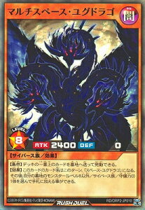 �V�Y�����b�V���f���G�� RD/ORP2-JP010 �}���`�X�y�[�X�E���O�h���S�y�X�[�p�[���A�z