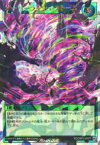 �V�Y�����b�V���f���G�� RD/ORP2-JP077 �I�[�o�[���b�V���E�X�g�[���y�I�[�o�[���b�V�����A�z