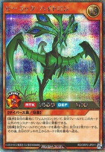 �V�Y�����b�V���f���G�� RD/ORP2-JP011 �s�[�R�b�N�E�n�C�g�����y�V�[�N���b�g���A�z