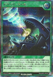 �V�Y�����b�V���f���G�� RD/ORP2-JP018 �X�y�[�X�E�R�[���y�V�[�N���b�g���A�z