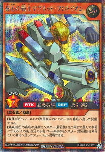 VYbVfG RD/ORP2-JP028 ΂̐m}OlbgEvgIyV[NbgAz