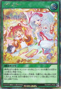 �V�Y�����b�V���f���G�� RD/ORP2-JP050 �����E���^�[�y�V�[�N���b�g���A�z