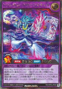 �V�Y�����b�V���f���G�� RD/ORP2-JP058 �g�����U���E�p���[���C�i�b�N�y�V�[�N���b�g���A�z