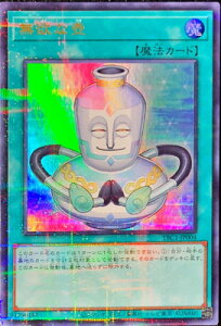 �V�Y�� ���i�����J�[�h/TBC1-JP004 ���~�Ț�y�E���g���p���������A�z