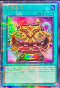 �V�Y�� ���i�����J�[�h/TBC1-JP005 �����Ț�y�E���g���p���������A�z