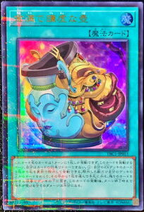�V�Y�� ���i�����J�[�h/TBC1-JP011 �����Ō����Ț�y�E���g���p���������A�z