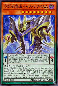 VY 12 QCCP-JP076 DDD搉oCXENCGyX[p[Az