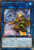 楽天市場】遊戯王 水霊使いの通販