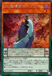 VY 12 QCCP-JP072 DD҃Pv[yV[NbgAz