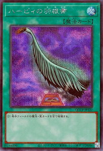 VY 12 QCCP-JP127 n[sB̉HyCXgzyV[NbgAz