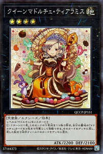 VY 12 QCCP-JP151 NC[}h`FEeBA~XyV[NbgAz