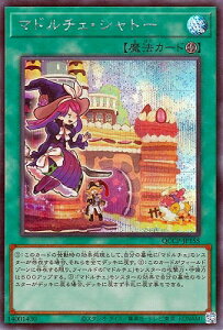 VY 12 QCCP-JP155 }h`FEVg[yV[NbgAz