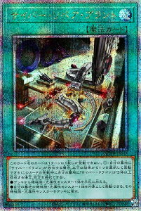 VY 12 QCCP-JP032 TCo[EyAEvgyNH[^[Z`[V[NbgAz