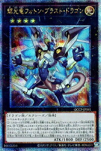 VY 12 QCCP-JP061 PtHgEuXgEhSyNH[^[Z`[V[NbgAz