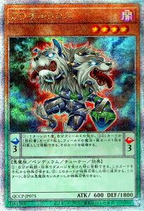 VY 12 QCCP-JP075 DDIgXyNH[^[Z`[V[NbgAz