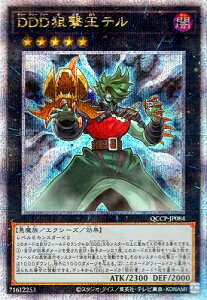 VY 12 QCCP-JP084 DDD_eyNH[^[Z`[V[NbgAz